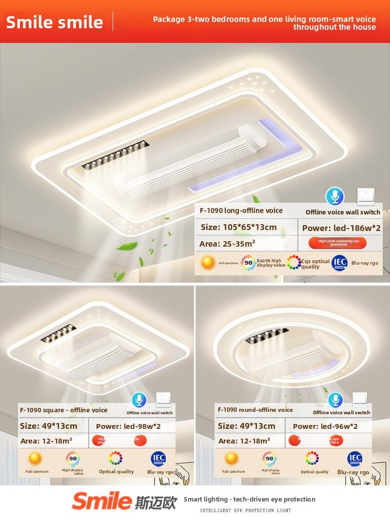 Smile | Bladeless Integrated Smart Fan Light Ceiling Mounted
